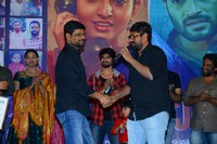 Play Back Teaser Launch